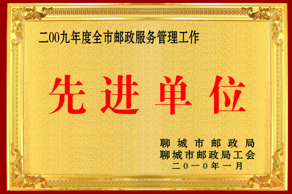 各類獎(jiǎng)