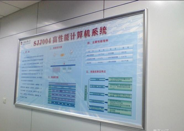 展板