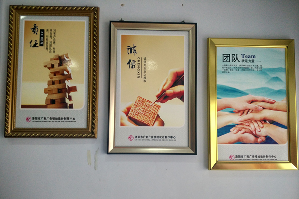 相框