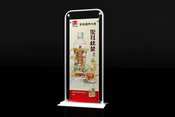門型展架