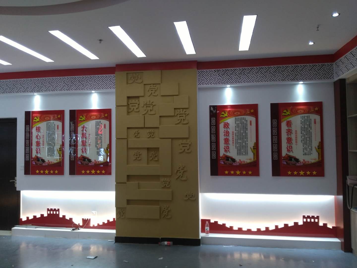 黨建平板打印