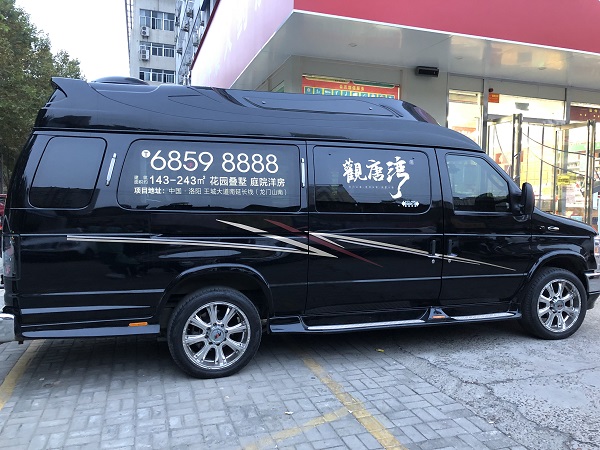 車體廣告