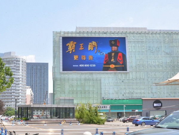 樓體廣告