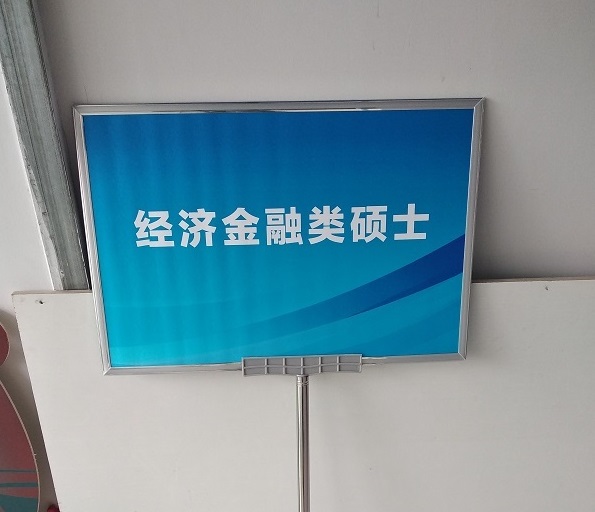 手舉牌