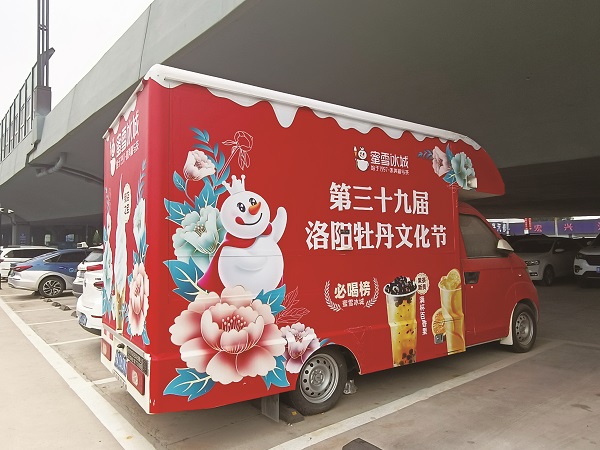 噴繪車體廣告