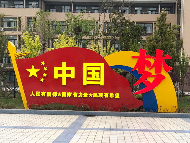 黨建宣傳制作