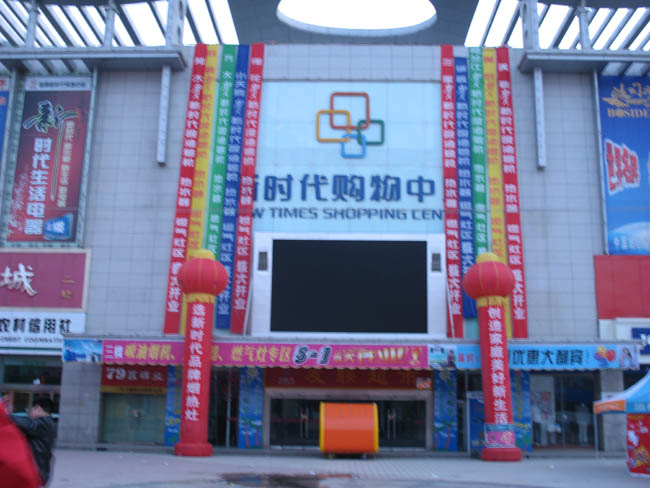 噴繪