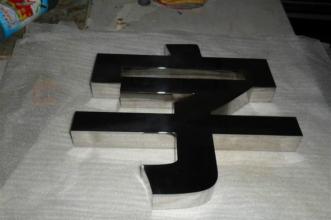 LED發(fā)光字