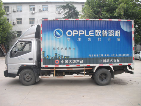車體廣告