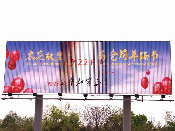 廣告塔