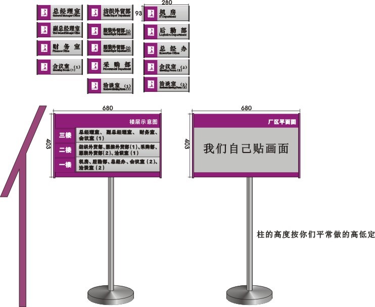 標(biāo)識(shí)標(biāo)牌制作材料有什么？這些你知道嗎？