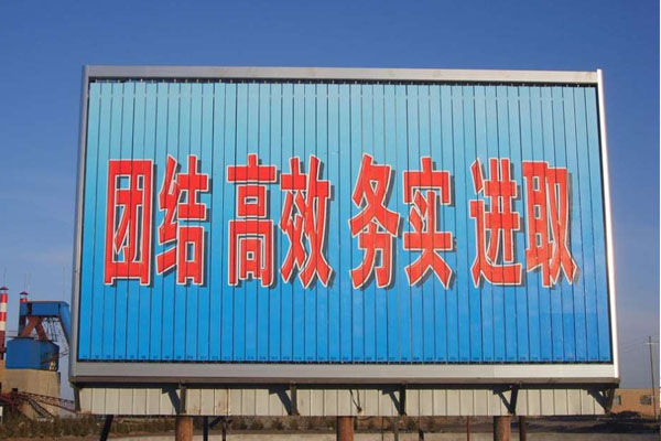 噴繪廣告供應(yīng)商選擇方法及注意事項詳解