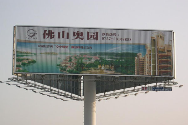 噴繪廣告效果受什么影響？噴繪廣告效果影響因素