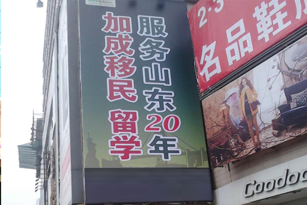 圍墻噴繪廣告安裝方法步驟及注意事項