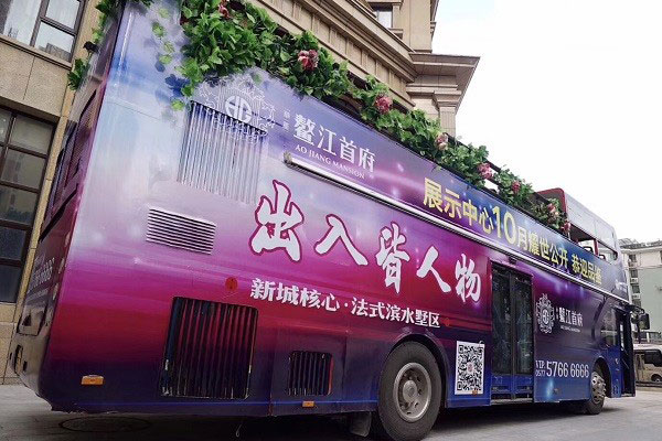 車身貼廣告的好處有哪些？七方面優(yōu)勢(shì)