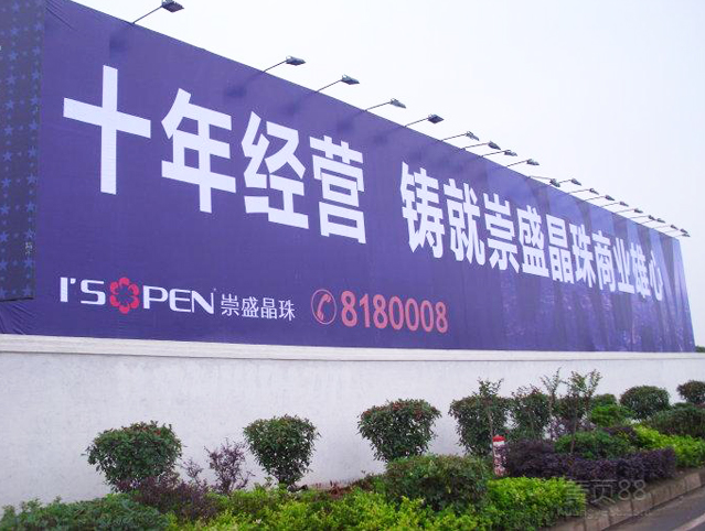 揭秘洛陽(yáng)噴繪寫(xiě)真的圖像處理技巧